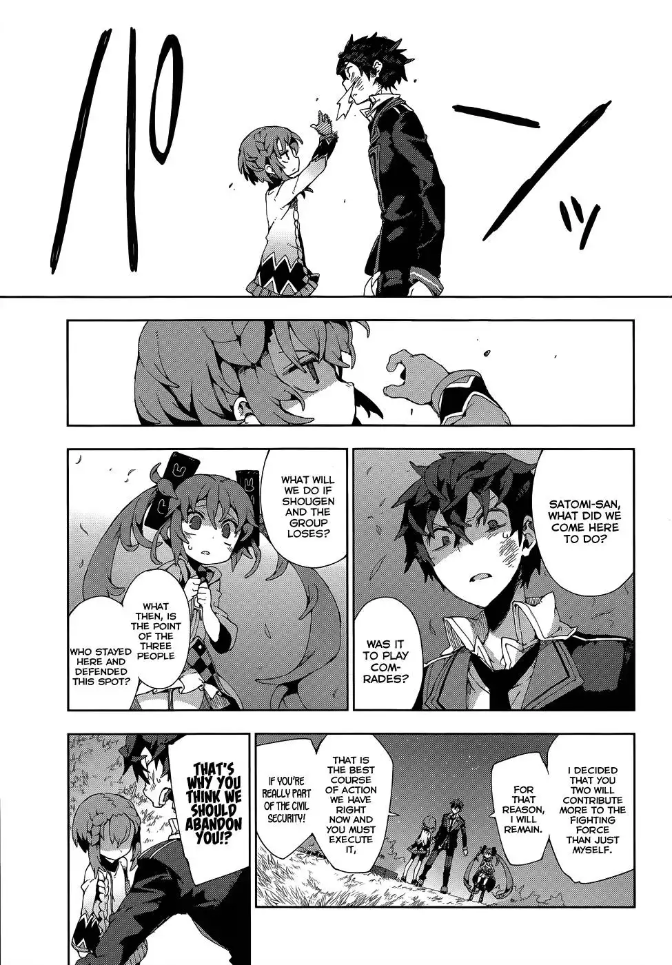 Black Bullet Chapter 12 6